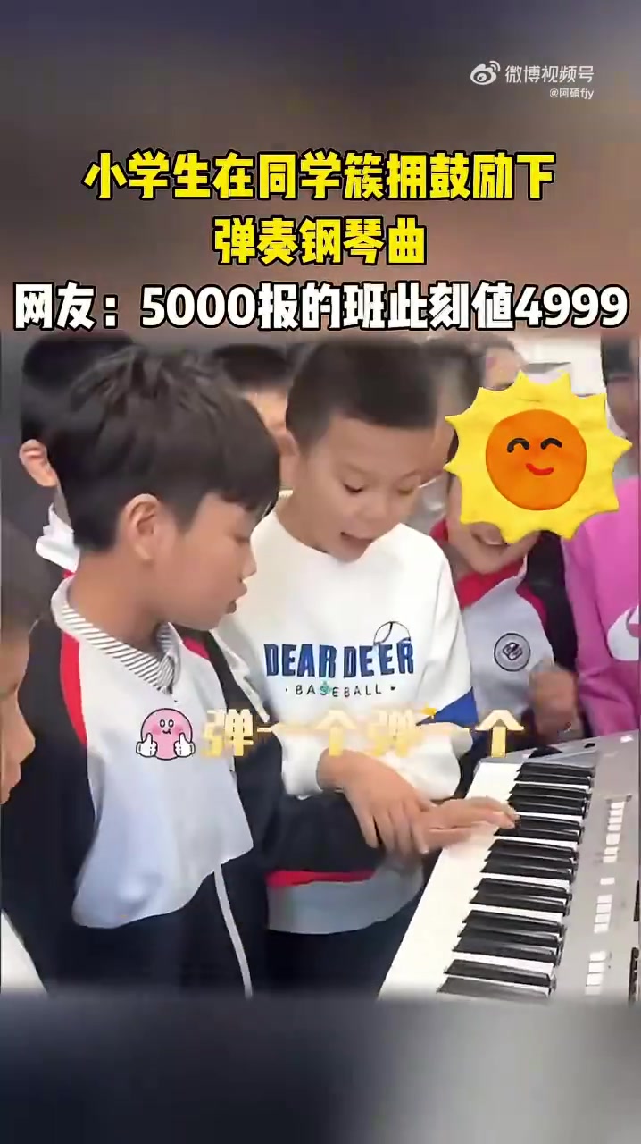 网友：5000报的班此刻值4999